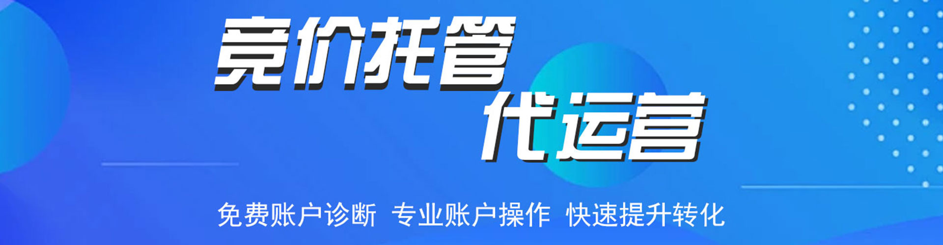察布查尔百度竞价赚钱