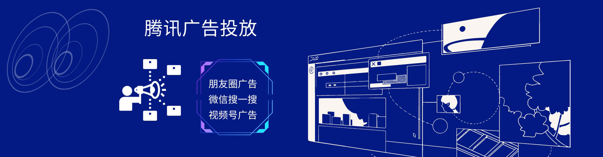 察布查尔sem优化师